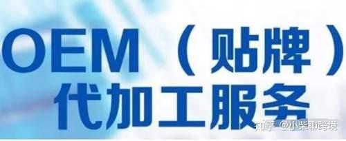 如何销售oem软件来赚钱他在网上销售oem一年赚了300万